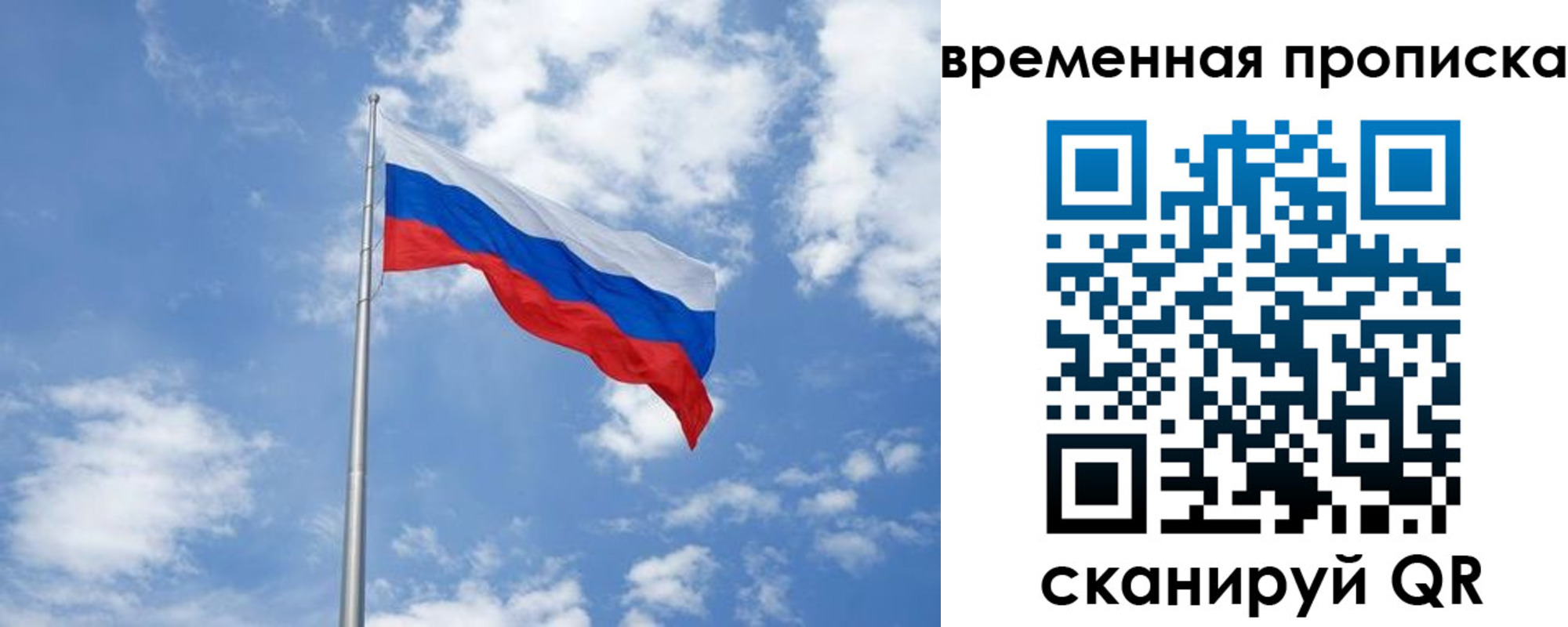 прописка для военкомата в Мариинском Посаде